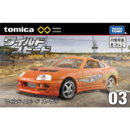 Toyota Supra Rápidos y furiosos #03